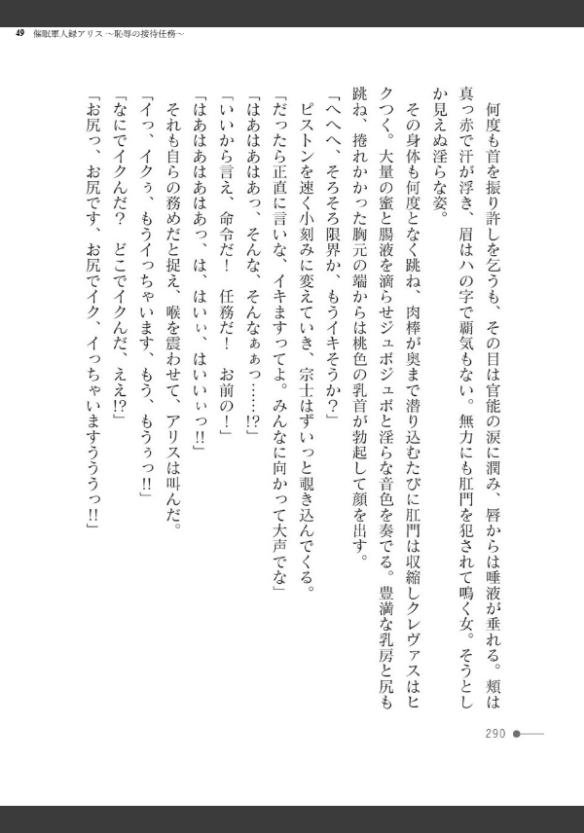 Image 49
