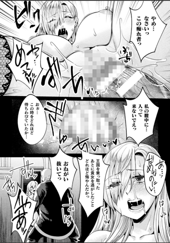 Image 36