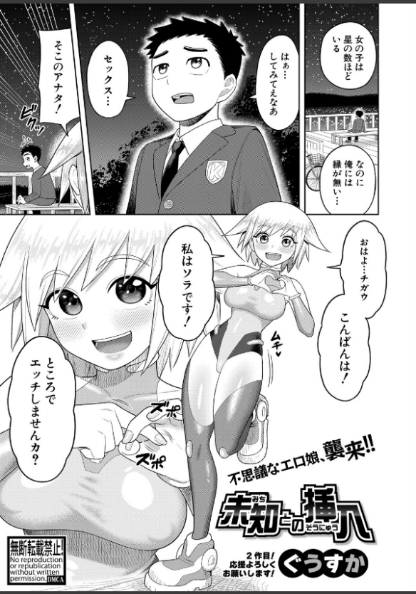 Thumbnail 21