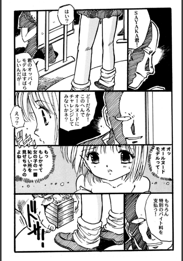 Image 10