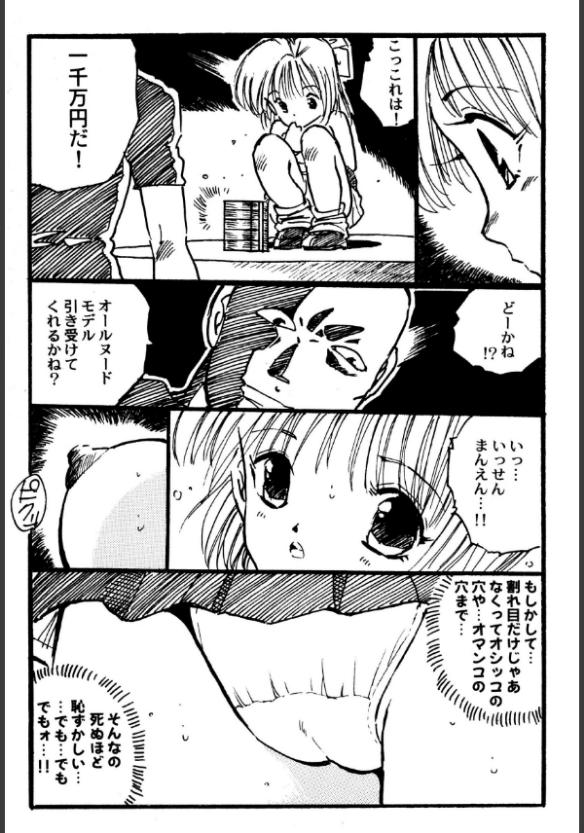Image 11