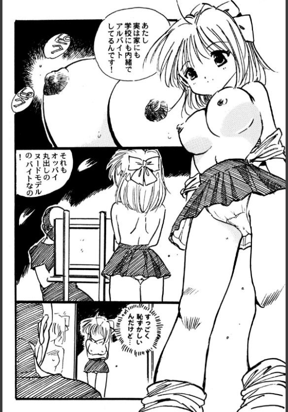 Image 9