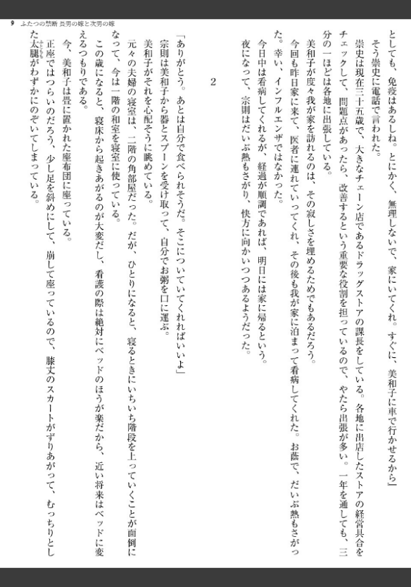 Image 9
