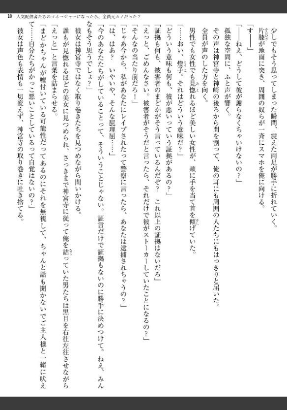 Image 10