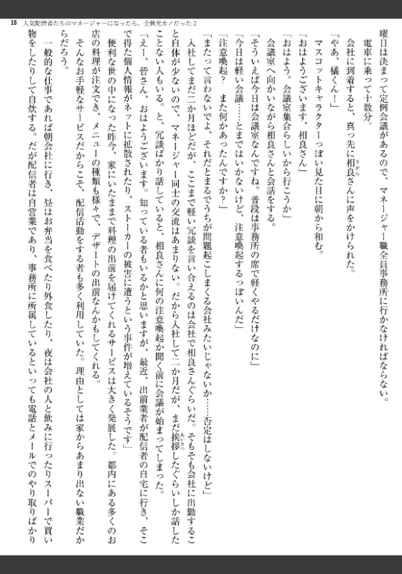 Image 18
