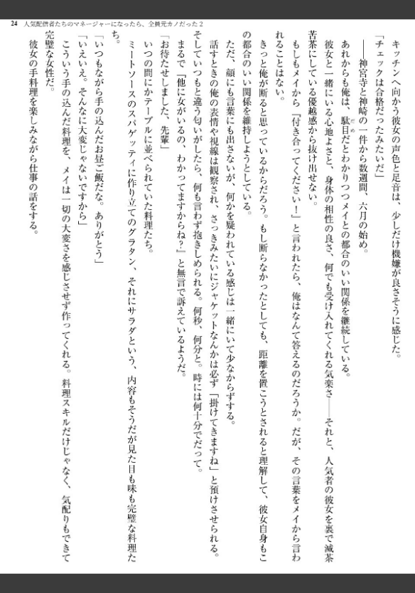 Image 24