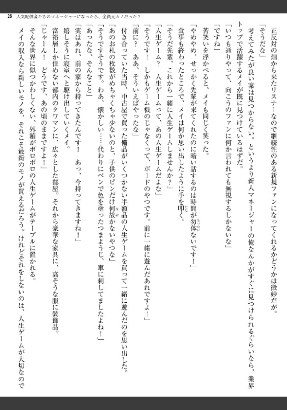 Image 28