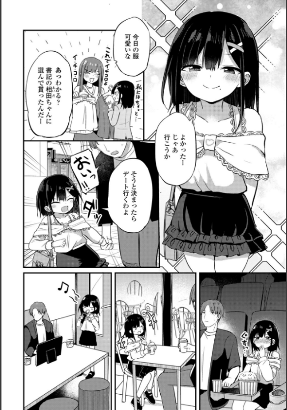 Image 8