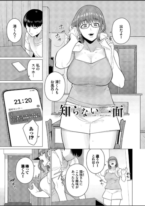 Thumbnail 26