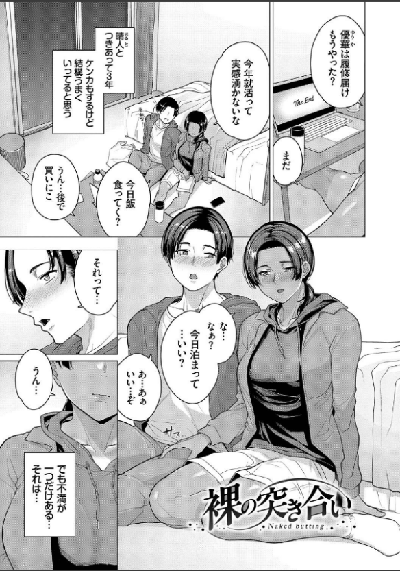 Thumbnail 28