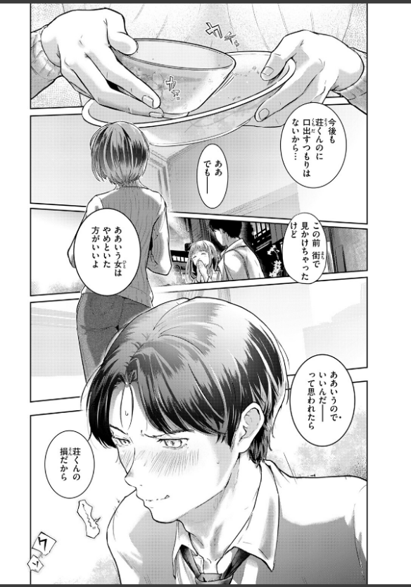 Image 101