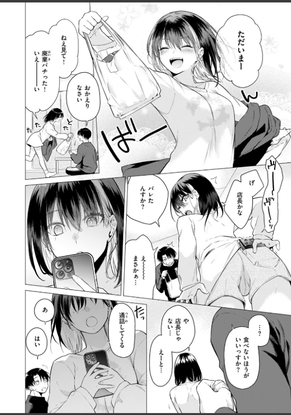Image 34