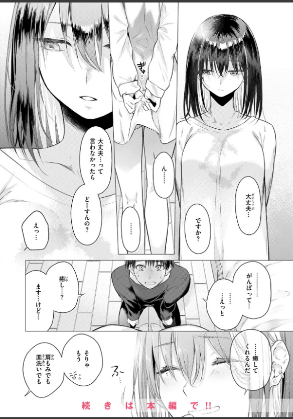 Image 36