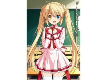 美しさが織り成す幻想的な時の流れ！ダークネス・しずる