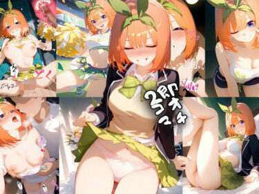 あなたの魂を揺さぶる美しい音色！五等分 即オチ2コマ 5eeb