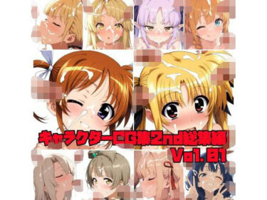 美しさが作り出す幻想の世界！キャラクターCG集2nd総集編Vol.01