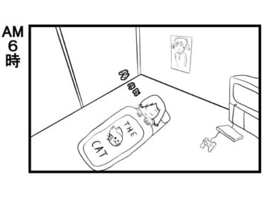 美しさが広がる心の中の調和の音！4コマ漫画「ニートの一日」