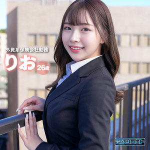 美しさが紡ぐ感動の旋律！りお