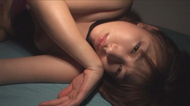 あなたの心を解き放つ美しさの力！どこか目が離せないミステリアスな色気を漂わせる不思議な女性！伏し目がちに見せる瞳は男を魅了する！気怠そうにみせる彼女が本物の快楽に目覚めてしまう！！