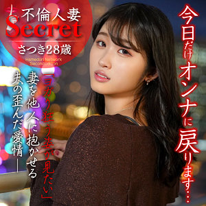 あなたの心を揺さぶる美しい波動！さつき