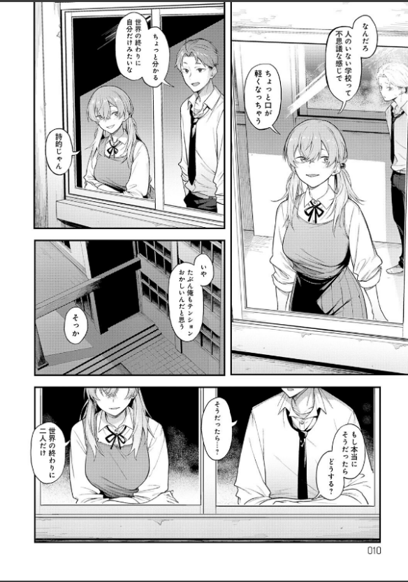 Image 8