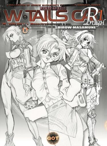想像を絶する興奮が待っている！W・TAILS CAT Rough