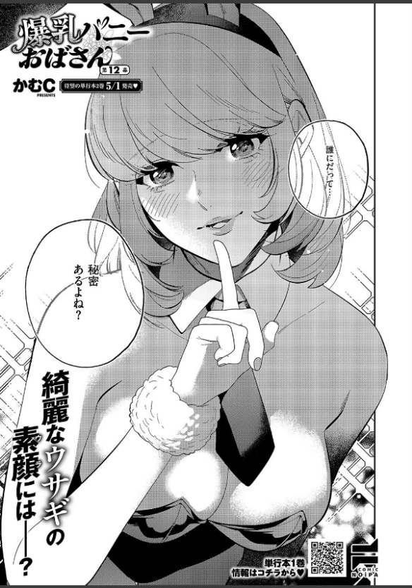 Thumbnail 22