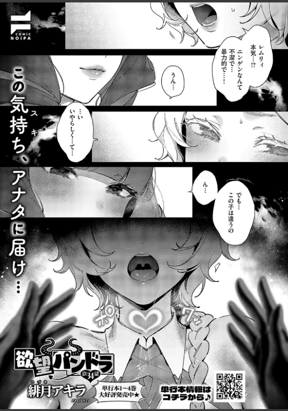 Thumbnail 25