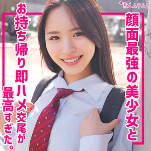 美しさが描く無限の時間の中で！かずは