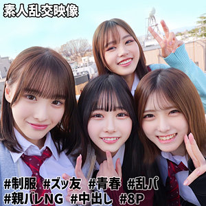 あなたを包み込む美の時間！もも＆ひまり＆みなみ＆あかり@裏垢J