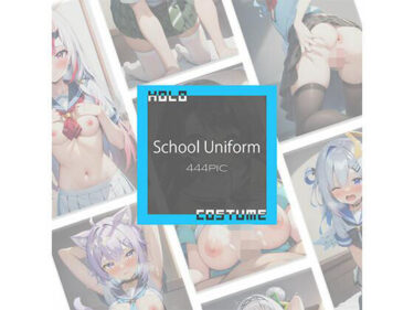 美しさが描く無限の未来！HOLO COSTUME -School Uniform-