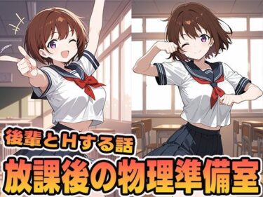 美しさが織り成す幻想的な音の力！放課後の物理準備室