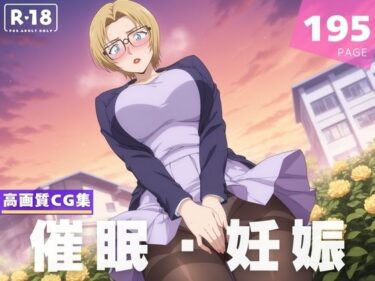 あなたを引き寄せる美の輝き！【種付け・催●】ジ●ディ・スタ●リング