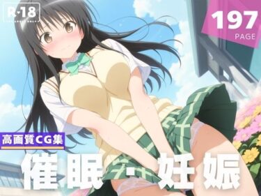 美の光が導く神秘的な道！【種付け・催●】古●川 唯