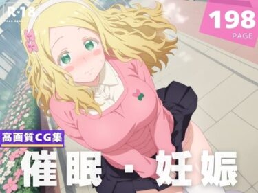 あなたの心を揺さぶる美しさの空間！【種付け・催●】キ●ロル・オールストン