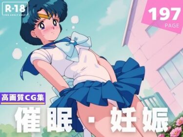 美しさが描く無限の美しい調和！【種付け・催●】水● 亜美