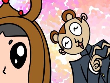 美しさが創り出す新しい世界！バンビ〜の・ビギニング6巻