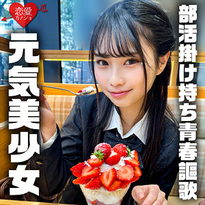 美しさが織り成す無限の心の輝き！のあ