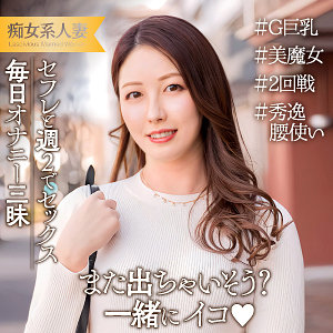 無限の可能性が開ける美しい景色！さゆり