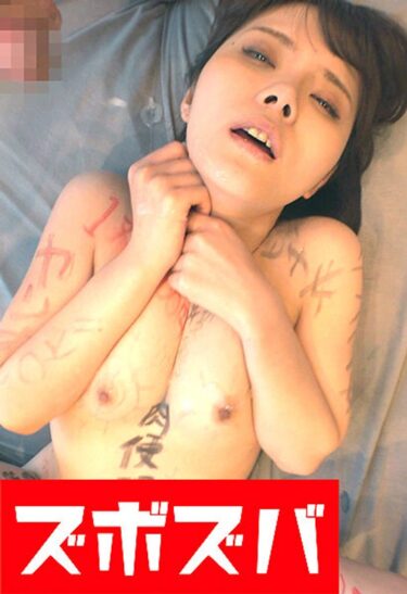 あなたの魂を揺さぶる美しい音色！阿鼻叫喚の美女窓際露出 Part.2