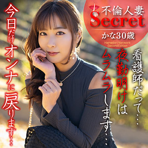 美しさの真価を感じる映像！かな