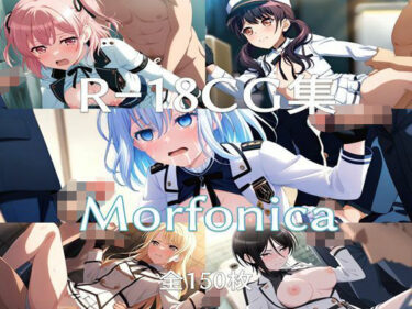 美が描く神秘的な瞬間の中で！Ba〇GDream Morfonica HCG集