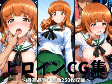 美しさが描く幻想的な力の中で！ヒロインCG集-武部○織編-