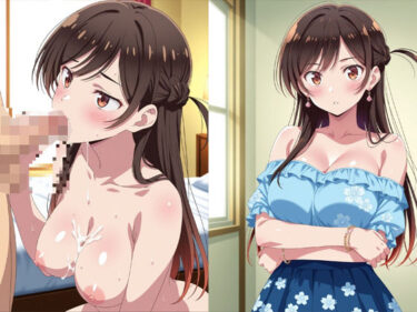 あなたの心を解き放つ美しい景色！彼女、お○りします  水○千鶴