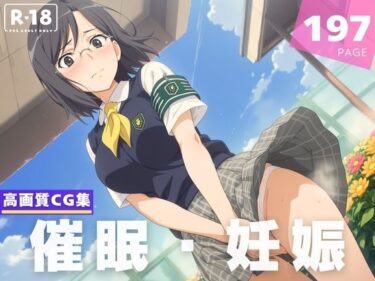 美しさが広がる幻想的な心の音色！【種付け・催●】固● 美偉