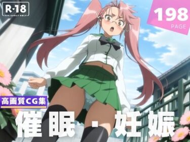 時間を超えて広がる幻想的な美しさ！【種付け・催●】高●  沙耶