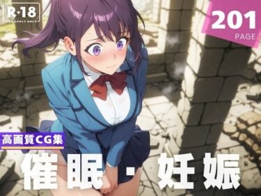 美しさが心に沁みる瞬間！【種付け・催●】水● 葵