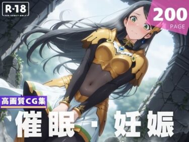 美しさが生み出す幻想的な時間！【種付け・催●】今● さつき