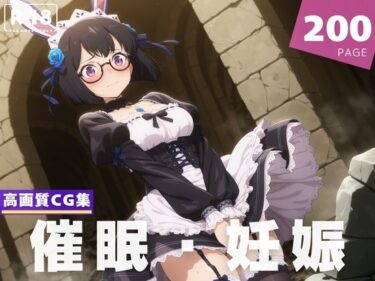 あなたの感覚を目覚めさせる美しさの力！【種付け・催●】藤崎 か●ん