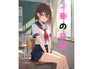 美しさの力が心を解き放つ！J●の日常